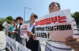 韓国の関東大震災犠牲者追悼団体「尹政権の『理念攻勢』、１００年前の狂風の再現」