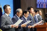 韓国最大野党、「海兵隊捜査への外圧」めぐり特検法を発議…国防長官の弾劾訴追も検討