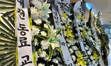 「悪質クレームに苦しめられ」大田の小学校教員が自殺…清州でも＝韓国