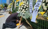 大田の教員の死でキムパプ屋営業停止…抗議続々=韓国