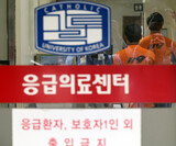 韓国最大野党代表、ハンスト１９日の末に緊急移送…検察は拘束令状請求