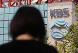 ［社説］ＫＢＳ社長候補に「尹錫悦派」の元論説委員…政権にすり寄る放送局にするのか