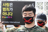「性的マイノリティ軍人を処罰」する軍刑法条項、憲法裁で再び合憲判断＝韓国