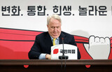 イン・ヨハン革新委が早期終了…韓国「国民の力」は変わらなかった