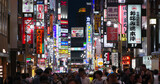 日本「マイナス金利」に終止符を打つか…世界経済に波紋