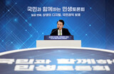尹大統領、７日に特別対談…ＫＢＳが録画放送する予定
