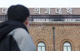 韓国政府「医学部１５００人増員」発表迫る…医師に集団診療拒否の動き