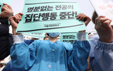 ［社説］破局を防ぐ交渉開始すらできず…韓国政府と専攻医は対話に取り組め