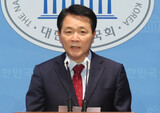 韓国大学生団体、与党本部に無断進入…「伊藤博文発言の国会議員は辞任せよ」