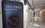 ［コラム］スト中の韓国の医師たち、「５００人増員」なら病院離脱しなかったのか
