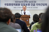 ［社説］韓国の医学部教授たち、医療破局を防ぐためと言いながら集団辞職とは