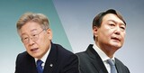 ［ニュース分析］近ごろの韓国政治と総選挙の観戦法：尹錫悦とイ代表の「敵対的共生」
