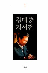 国民の審判受けた尹大統領、「野党のせい」にはできない…残された三つの選択肢（２）