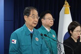 韓国、予定通りに医学部定員増員へ…裁判所、政府に軍配上げた