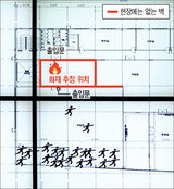 韓国工場火災の電池メーカー、無断で構造変更か…火災発生場所、図面と現場に違い