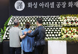 韓国バッテリー工場火災、犠牲者２３人全員の身元を確認…２０人は下請け業者所属