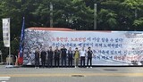 サムスン電子労働組合、来週３日間全面スト…創立５５年目で現実化＝韓国