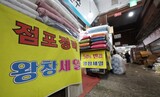 韓国、今年の成長率を２.２％から２.６％に上方修正…輸出回復効果