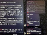 【独自】公務員証の写真でディープフェイク性犯罪…韓国軍内部者が関与の可能性