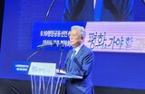 ９・１９宣言６周年…文前大統領「南北当局は今すぐ対話を」