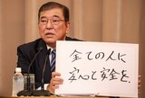 日本の新首相、韓日歴史認識「ハト派」の石破茂氏に