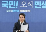 韓国野党「大統領夫人キム・ゴンヒの犬…検察総長、地検長の弾劾を推進する」