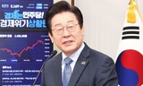 韓国最大野党のイ・ジェミョン代表、外国メディアに「党の主な価値は実用主義」