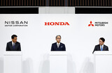 日産とホンダ、経営統合中止を公式宣言…「世界３位の自動車メーカー」は水の泡