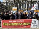 惨事被害者も労働者も北朝鮮追従？ヘイトと弾劾不服を煽る尹大統領の最終陳述