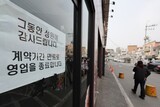 飲食店が続々とつぶれるわけ…韓国「内需の経済成長率への貢献度」最下位