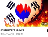誰が「韓国消滅」を防げるのか【寄稿】