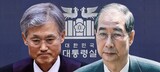 最高裁長官と前首相、権力の座にただ乗りしようとする妄想の果て【コラム】＝韓国