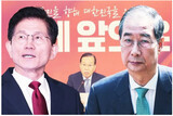 韓国保守与党「キム候補取り消し、ハン候補登録手続き…１０日に完了」