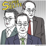 韓国、スーパーエリートの没落【コラム】
