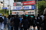 朝鮮半島の巨大な転換…６・３大統領選挙の歴史的意味【寄稿】