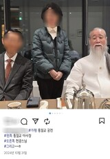 「ダイヤ請託疑惑」の旧統一教会、尹前大統領と親交ある易占術師も聖地に招待