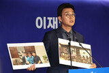 【社説】膨らむ「尹錫悦内乱裁判の裁判長」の疑惑、司法の信頼守るため早急に究明を