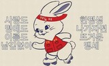「労働搾取のないＫ-ＰＯＰ」…想像できない世界を想像する