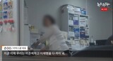 韓国大統領選に向け「野党候補を叩け」…極右団体が１００人あまりでコメント工作