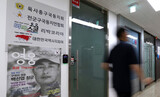 反共、不正選挙、ニューライトで覆われた韓国大統領選「リバクスクール疑惑」