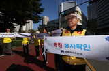 韓国の拉致被害者団体「対北朝鮮ビラ中止を検討…統一部次官から慰めの電話」