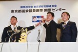 ［山口二郎コラム］アメリカ・ファースト、ジャパン・ファースト…排外主義の危険