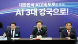 「韓国版インフレ抑制法」導入検討…ＡＩ、エネルギー等への補助金推進
