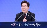 李大統領「対北拡声器放送中止に北朝鮮が非常に早く呼応、期待以上」