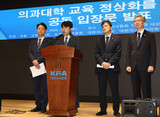 韓国、医学部生「全員復帰」宣言…留年問題など課題は「山積み」