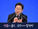 尹錫悦、自分を「王」と勘違いした下僕の没落…帝王的大統領制を終わらせるには（２）