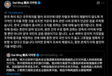 李大統領の反中デモ批判、中国大使「高く評価」