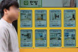 韓国政府、賃貸住宅に暮らす若者に「家賃２０万ウォン支援」を常時化