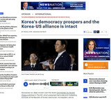 駐米韓国大使館、「李大統領は反米主義者」と主張した米紙のコラムに真っ向から反論