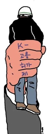 韓国の移民政策、根本から変えなければならない【朴露子の韓国、内と外】